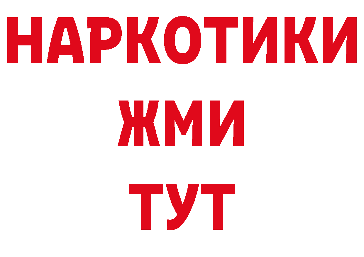 Как найти наркотики? площадка наркотические препараты Киренск