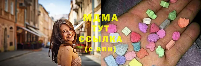 МДМА crystal Киренск