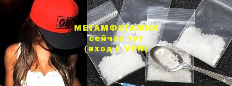 хочу наркоту  Киренск  omg маркетплейс  Метамфетамин Methamphetamine 